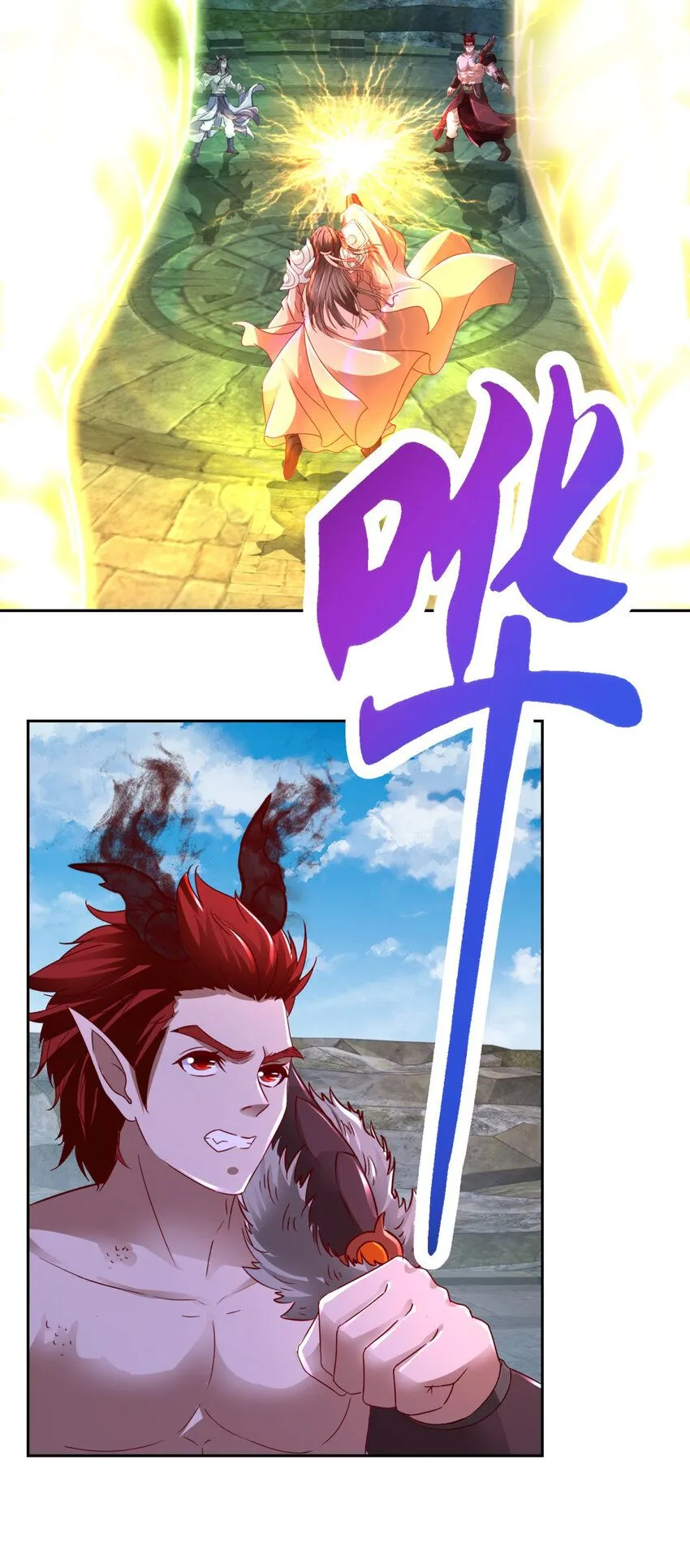 第339话 妖兽碎万尊18
