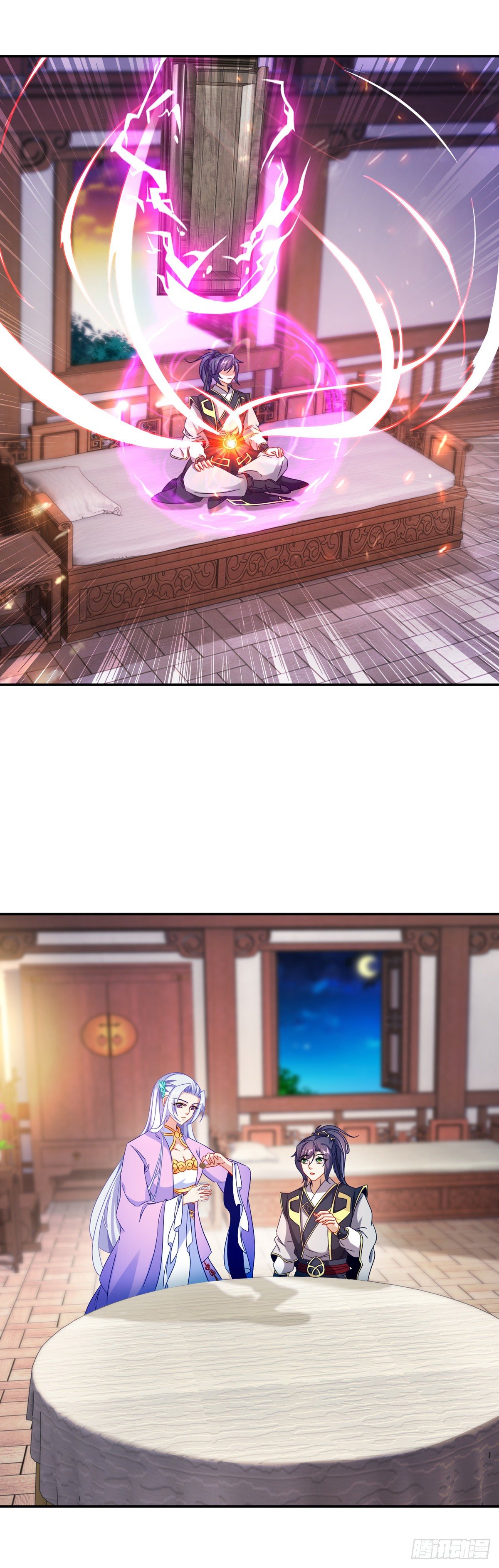 第29话 矿脉之争即将开始13