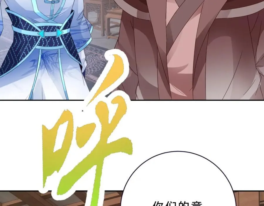 第386话 登门退婚7