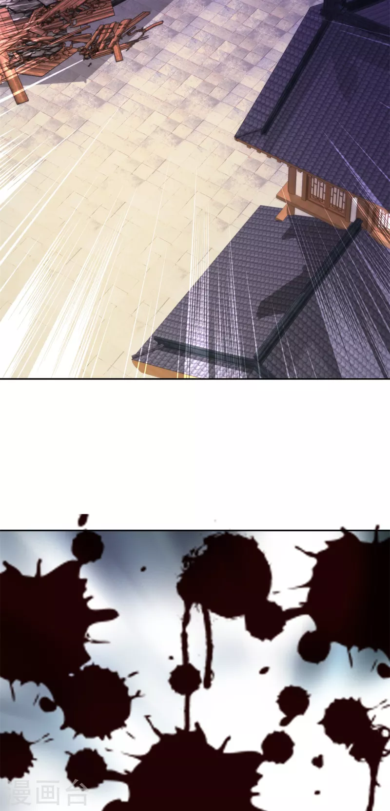 第111话地火持有者5