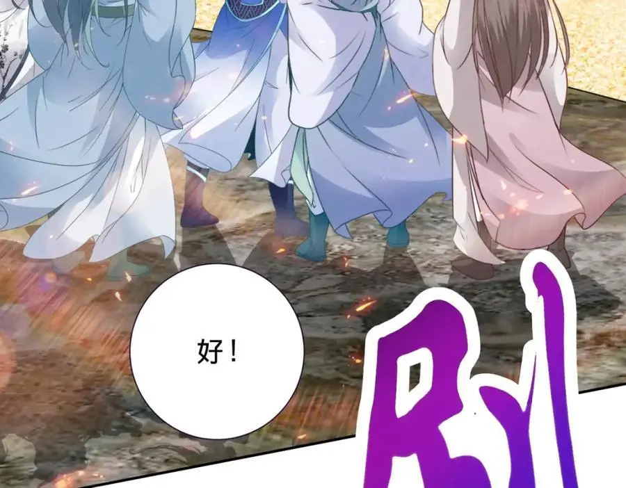 第364话 生死台14