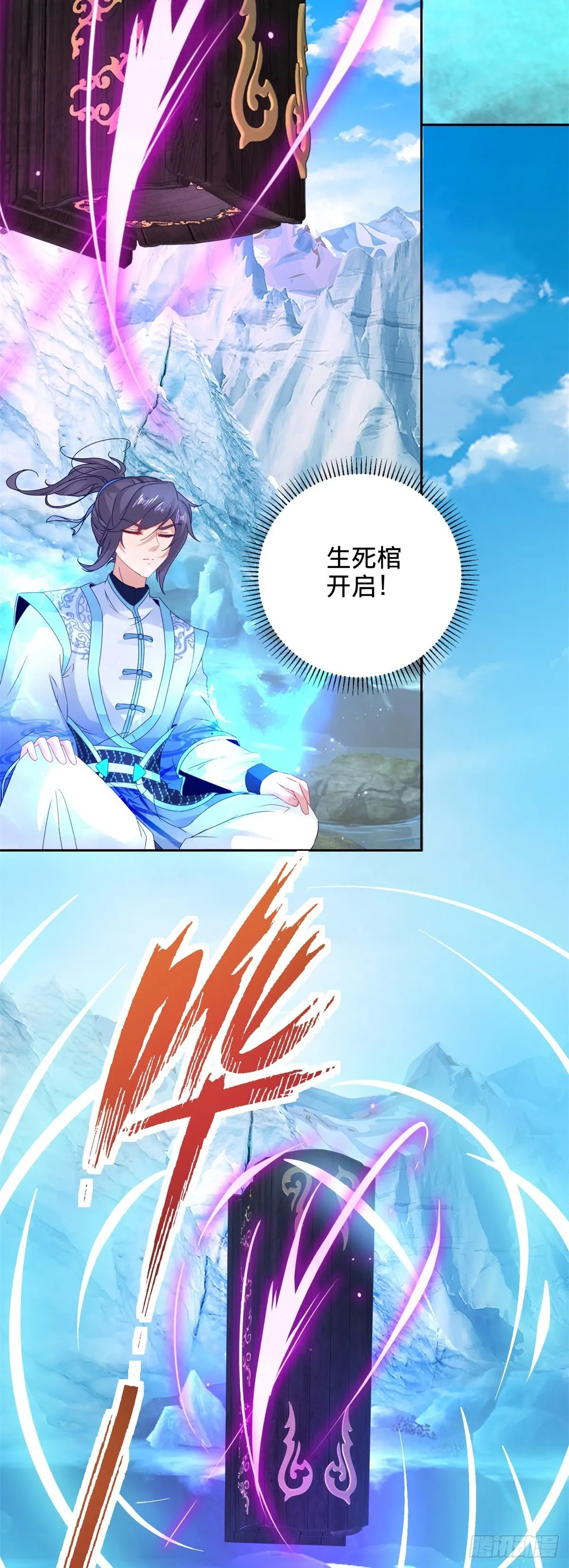 第273话 能掌控妖兽的男人26