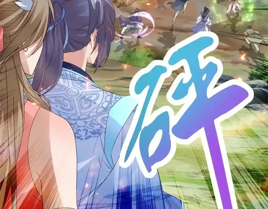 第375话 妖兽诱捕人类22
