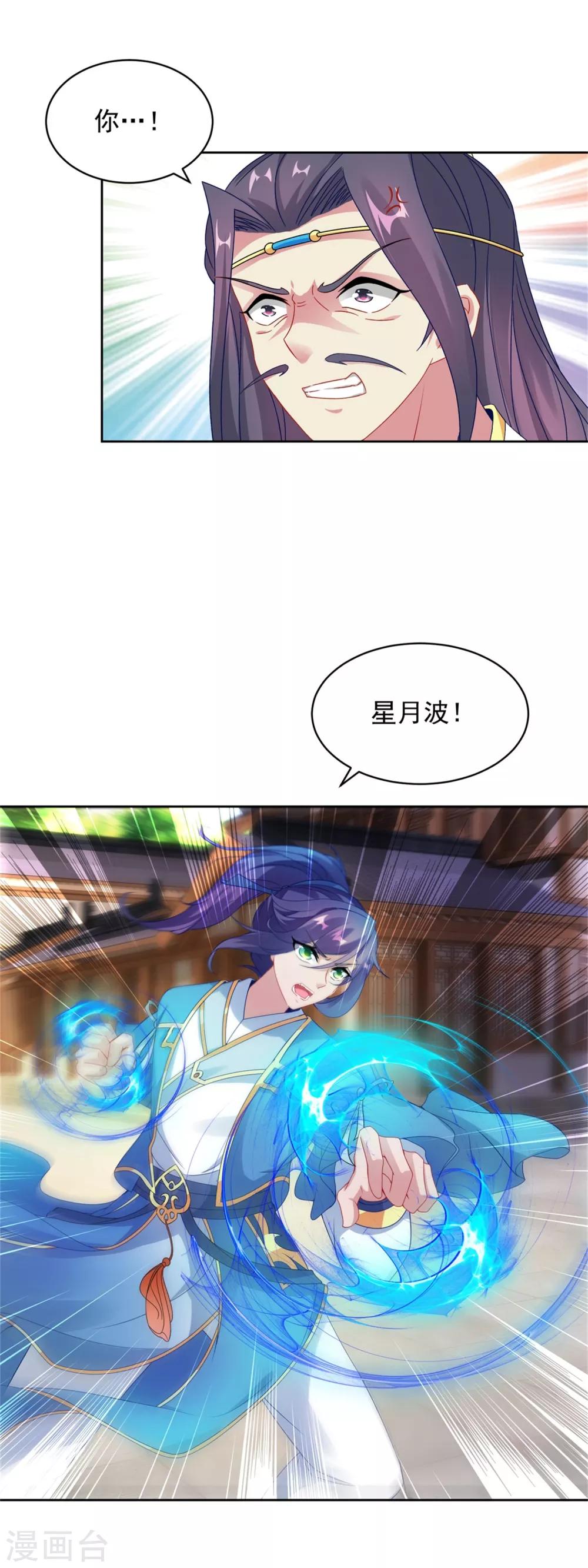 第53话三星正面刚六星22