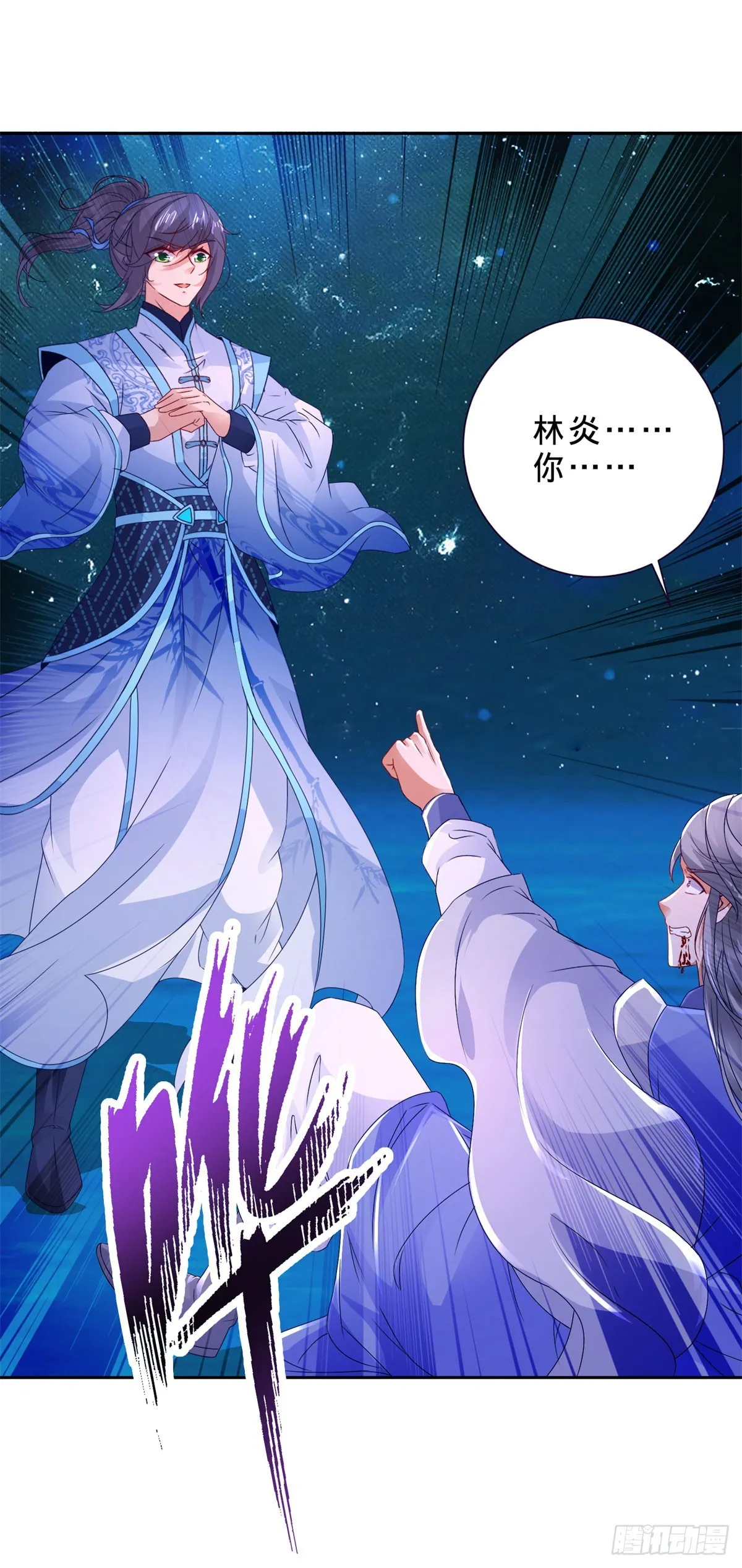 第296话 决战生死棺19