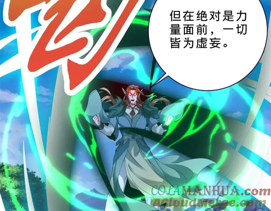 第378话 保全苏雨柔72
