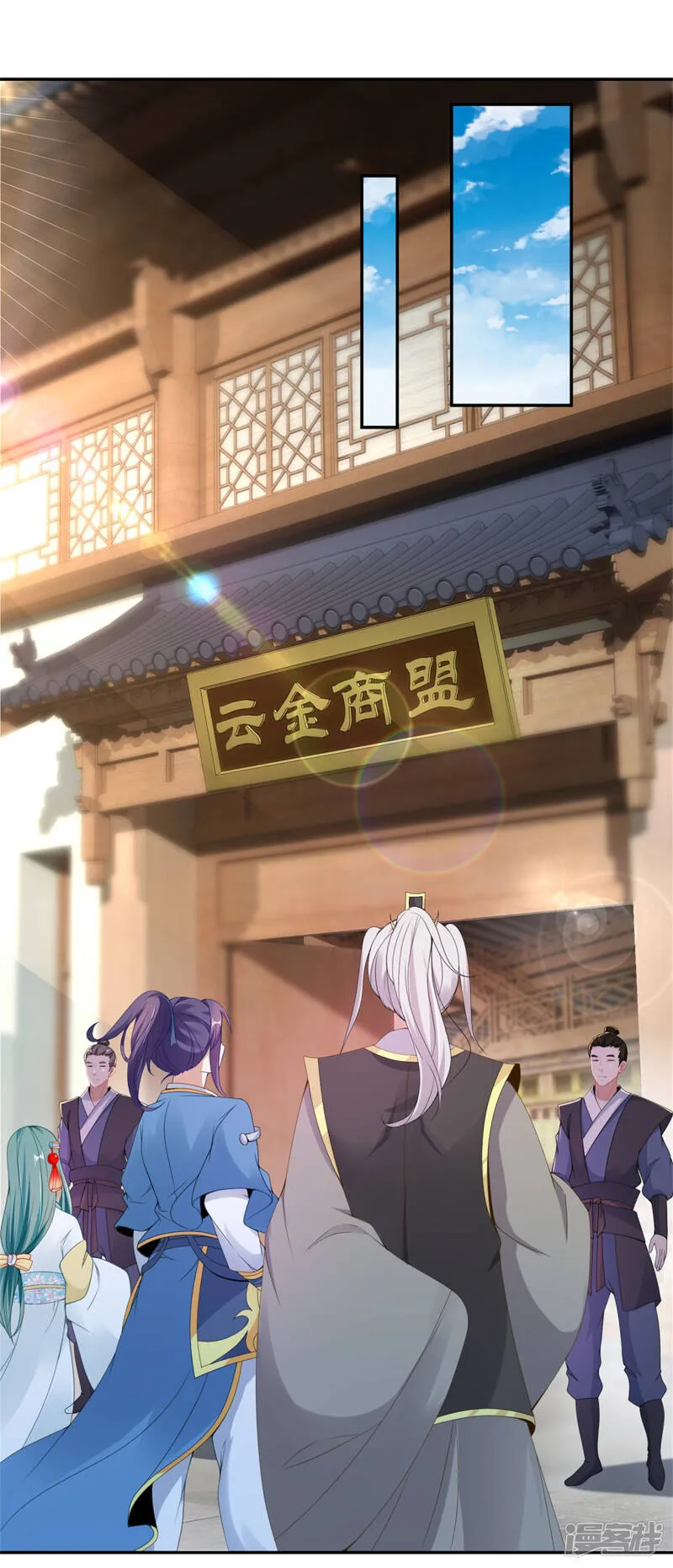 第45话 青阳城换灵石23