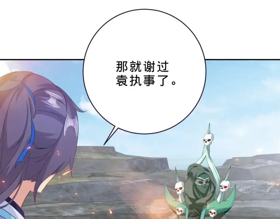 第346话 争抢生源19