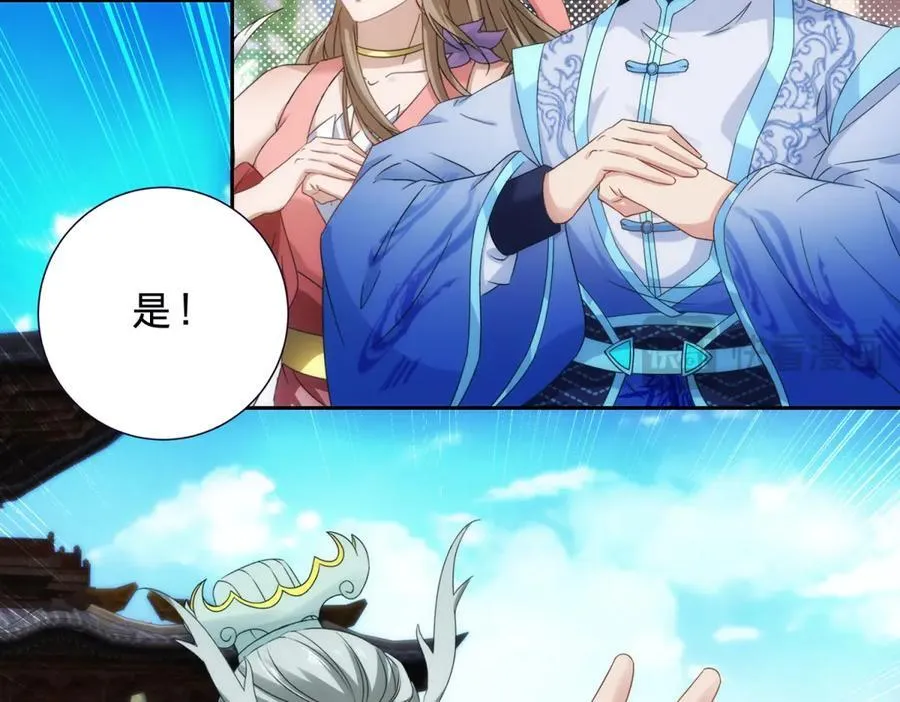 第406话 任务楼32