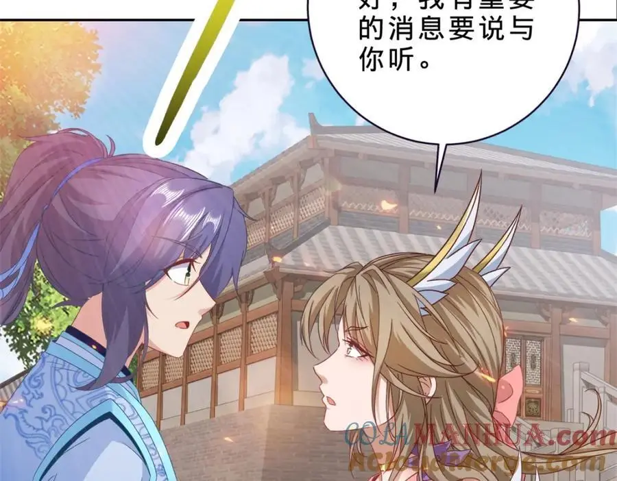 第366话 奖励一座山72