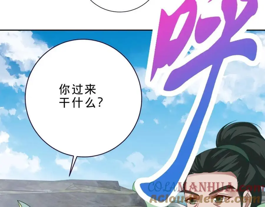 第346话 争抢生源69
