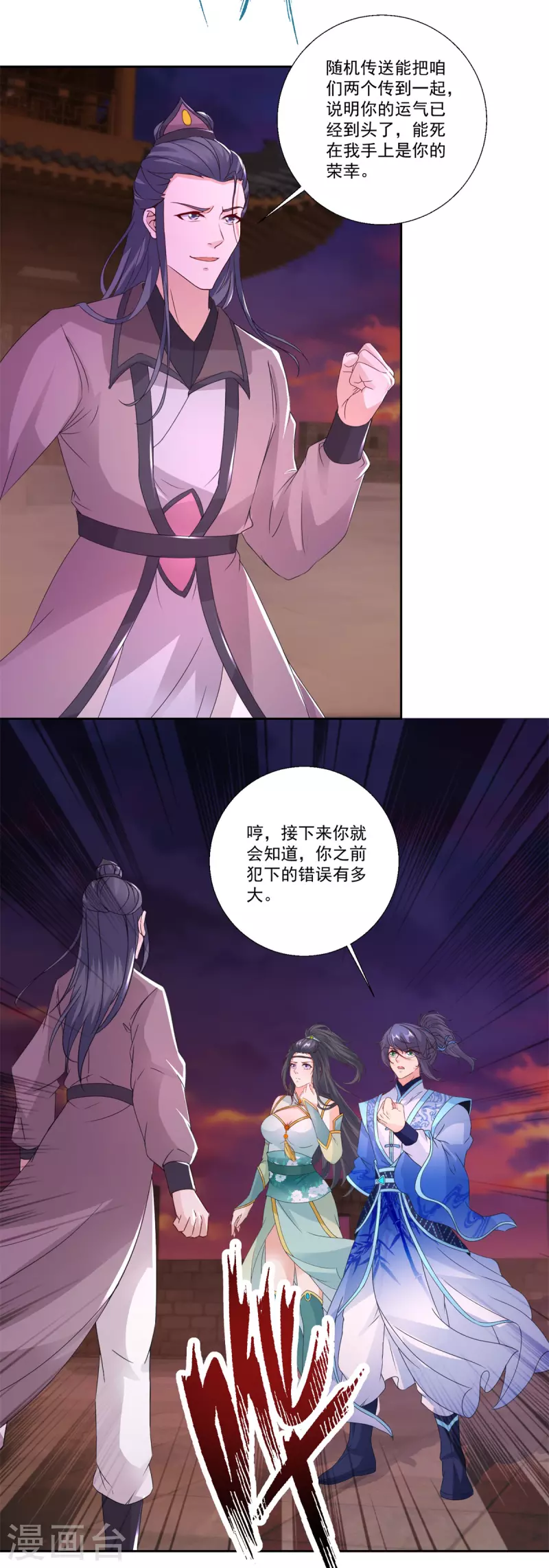 第212话战中之战20