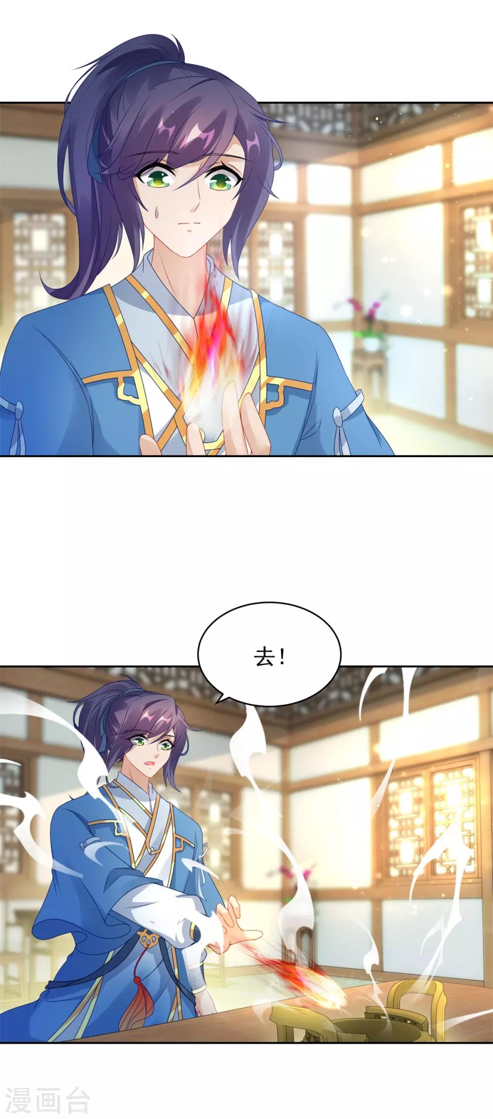 第60话第十五次的成功7