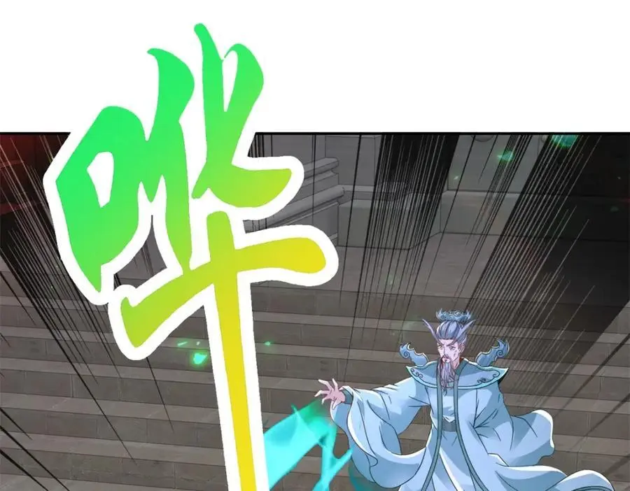 第351话 纯阳丹河11
