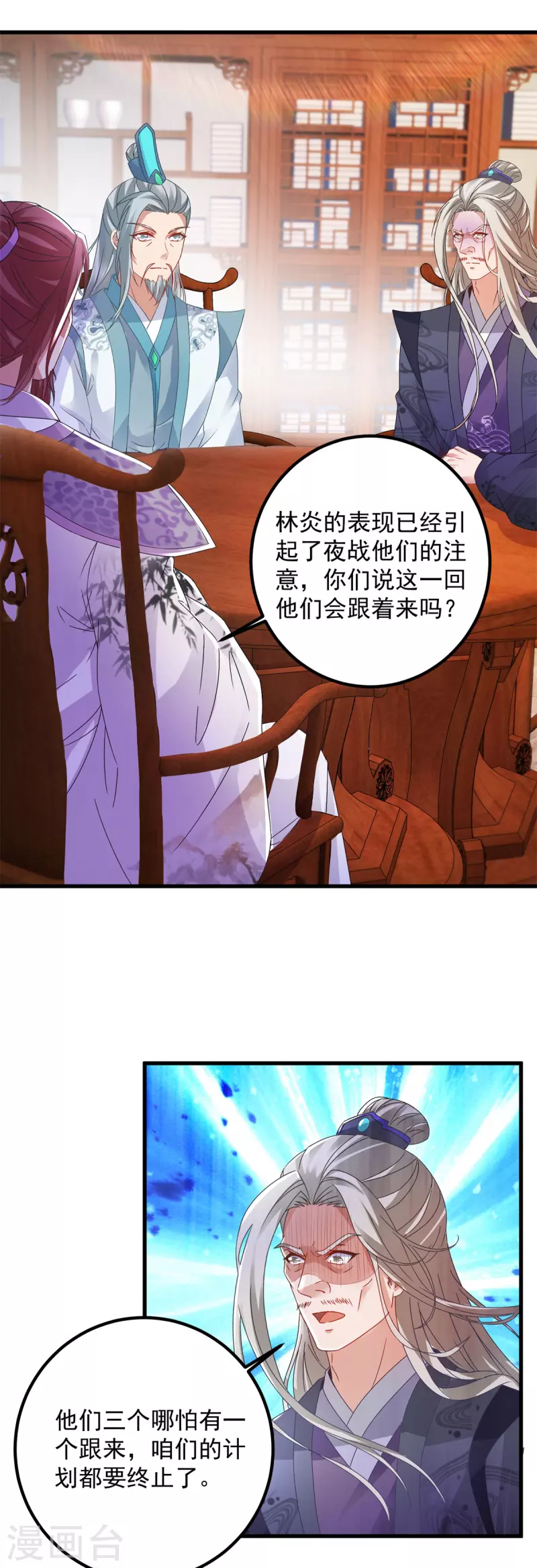 第188话三年之约已到2