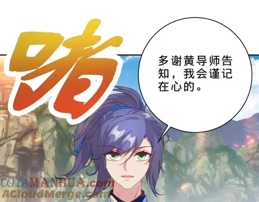 第369话 苏雨柔的安排51