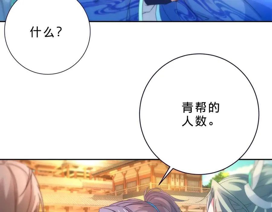 第394话 暗河山脉历练结束47