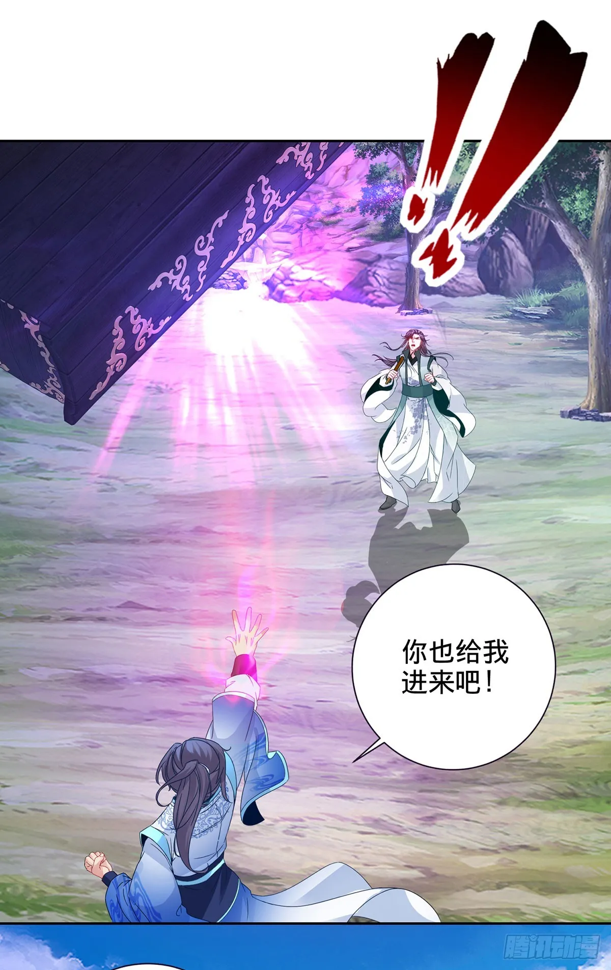 第265话 棺定生死吞山河26