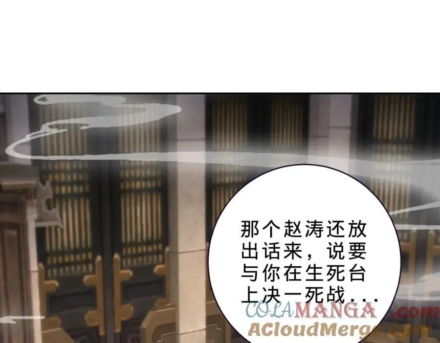 第414话 对赌十万积分3