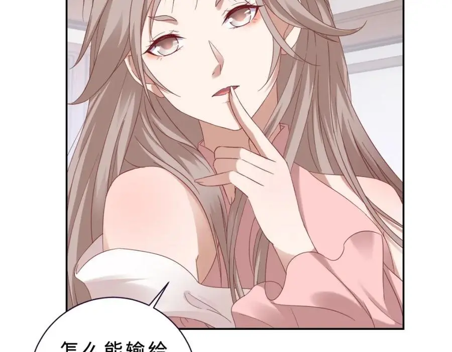 第356话 血盟苏雨柔65