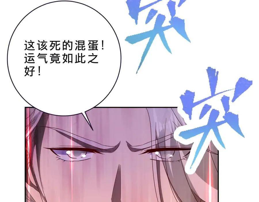 第395话 第一名炎盟49