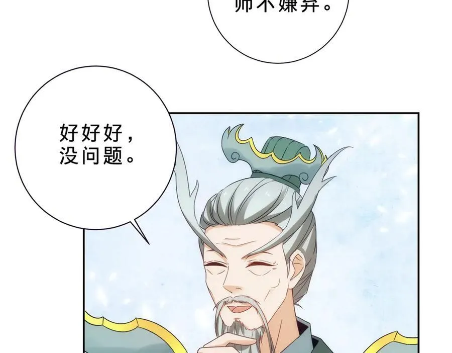 第405话 山上的宫殿41