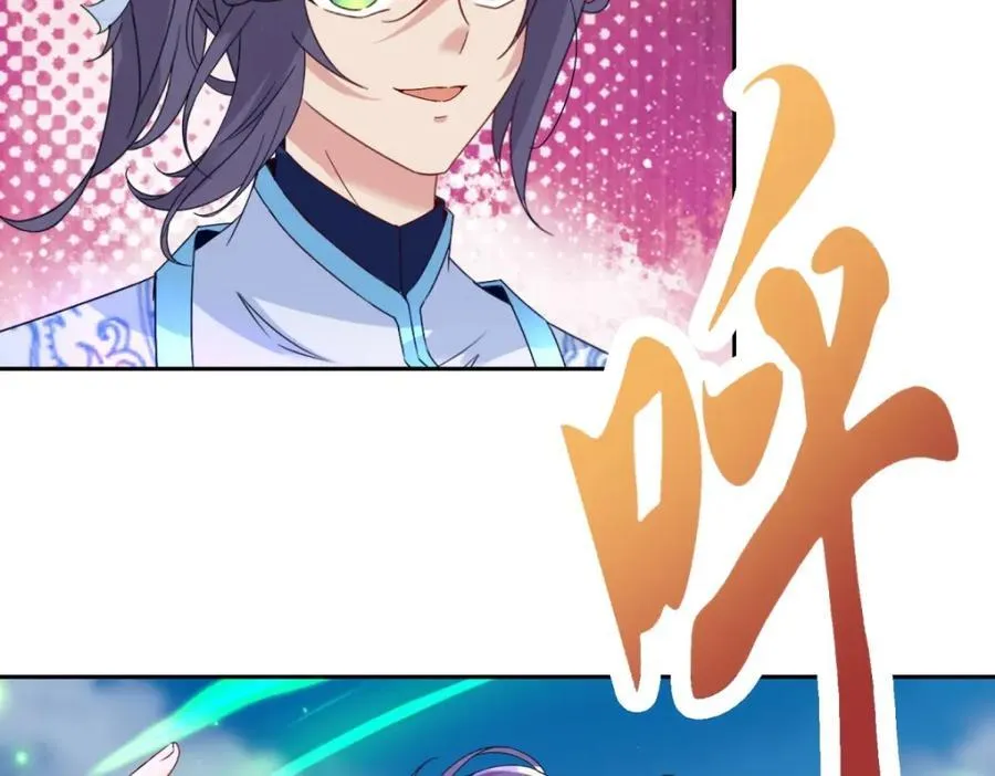 第388话 张家老祖8