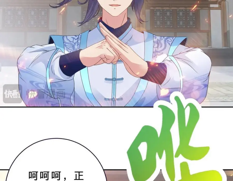 第357话 庞飞云回归20