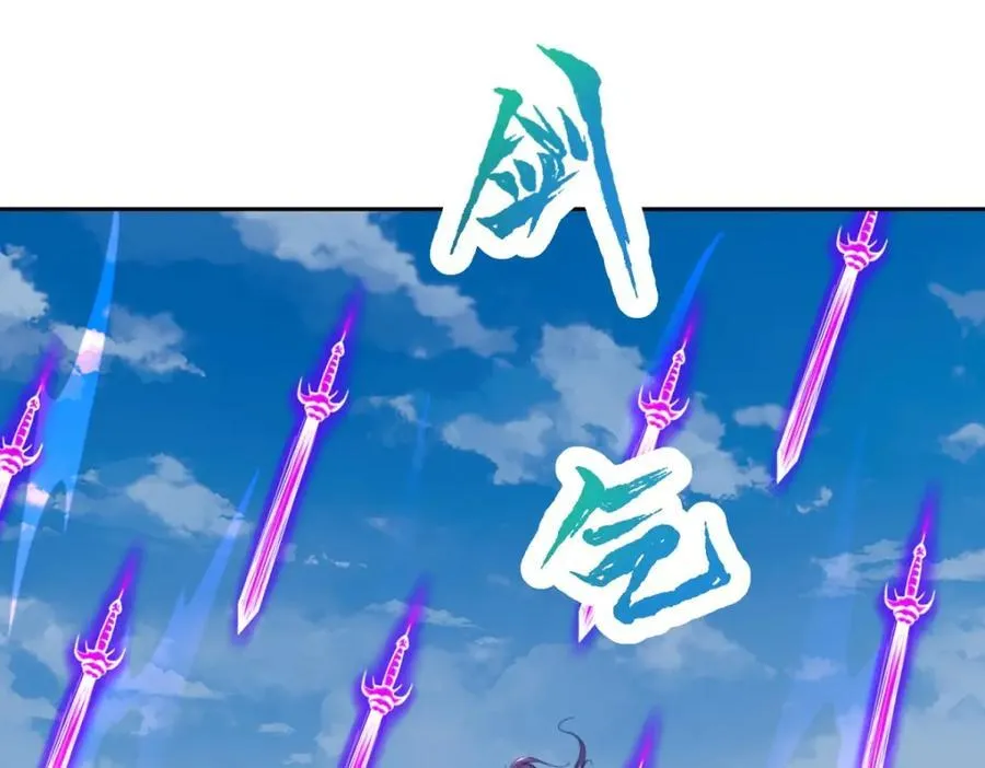 第380话 九色九炎蜴11