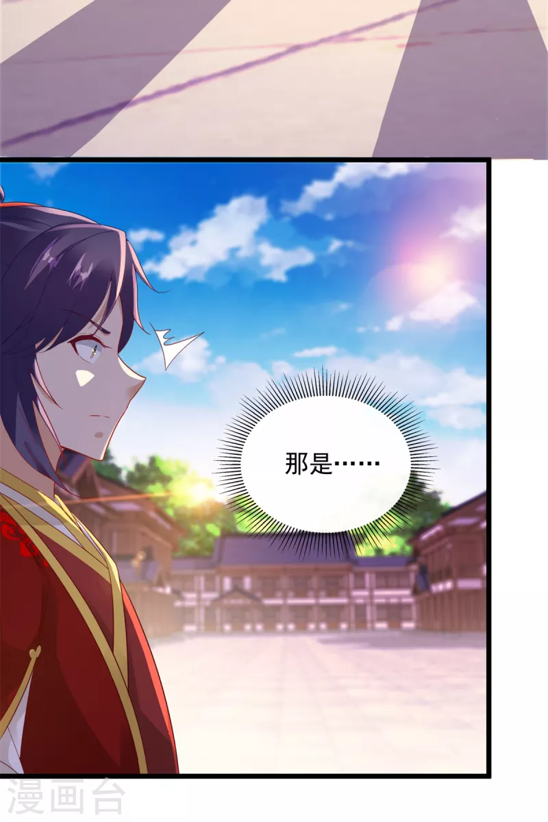 第108话强敌！落日风暴！12