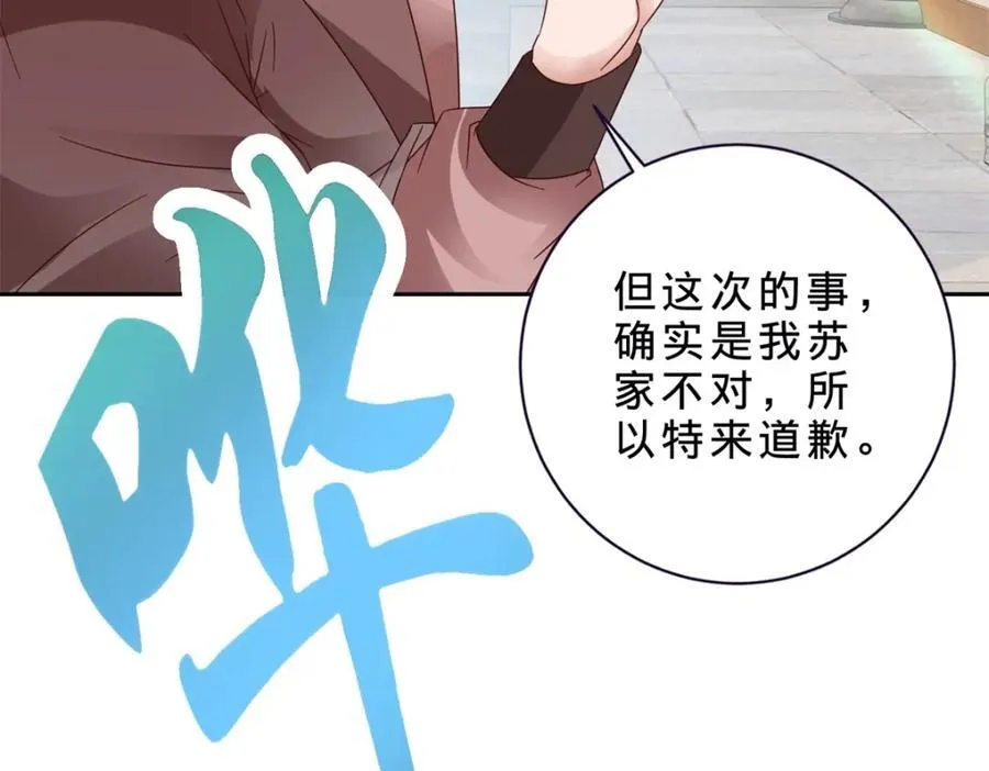第387话 被冻结的青龙指23
