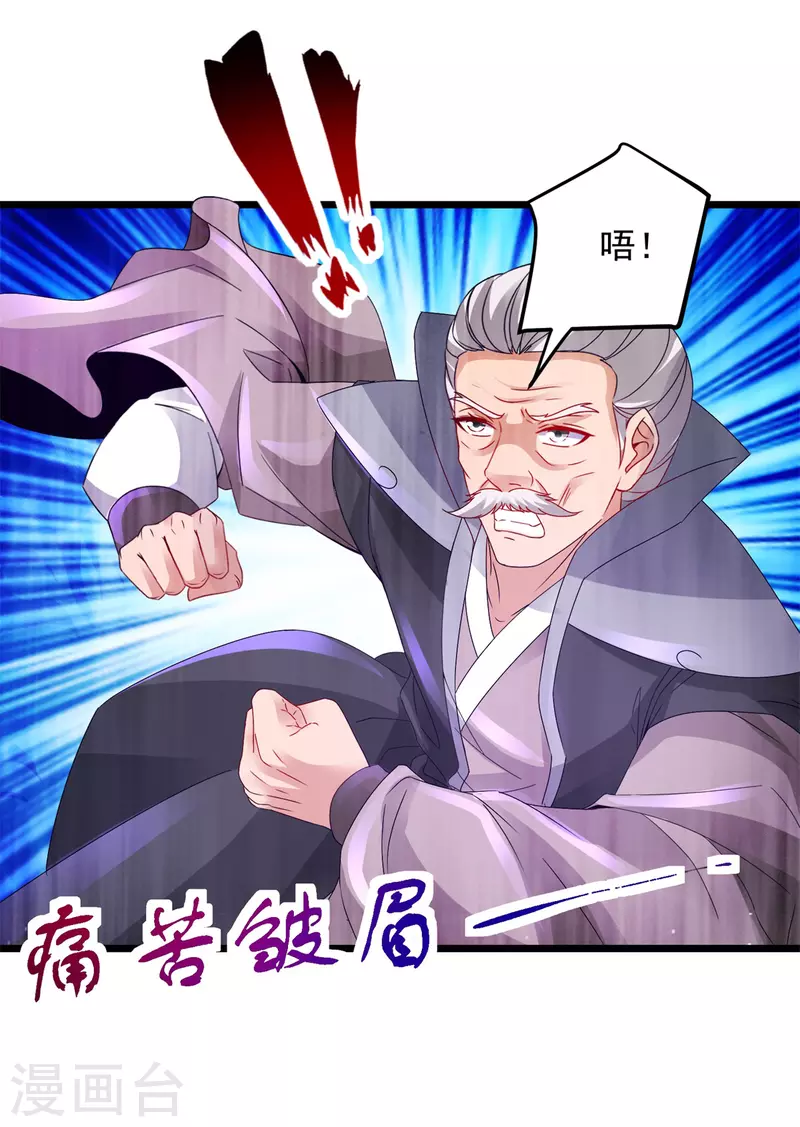 第156话地火再现19