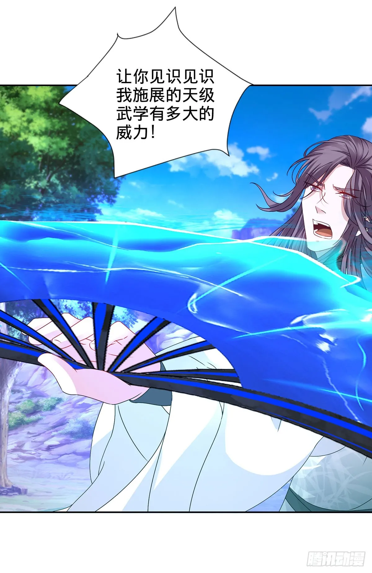第265话 棺定生死吞山河14