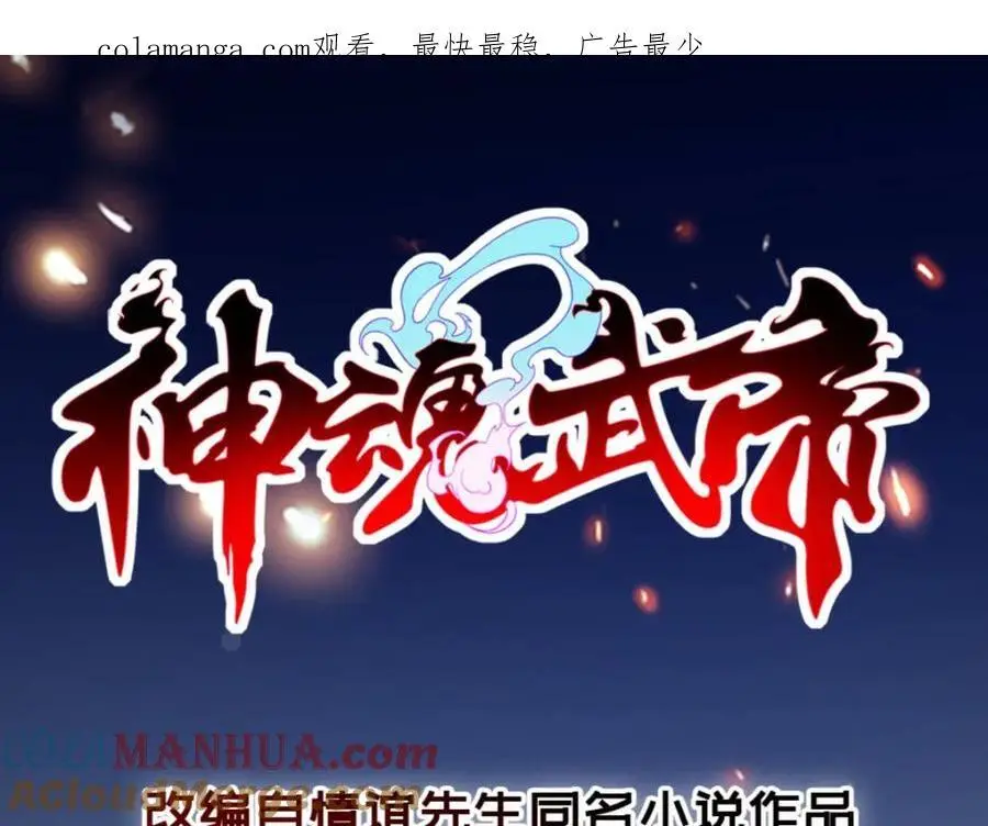 第347话 各自入院0