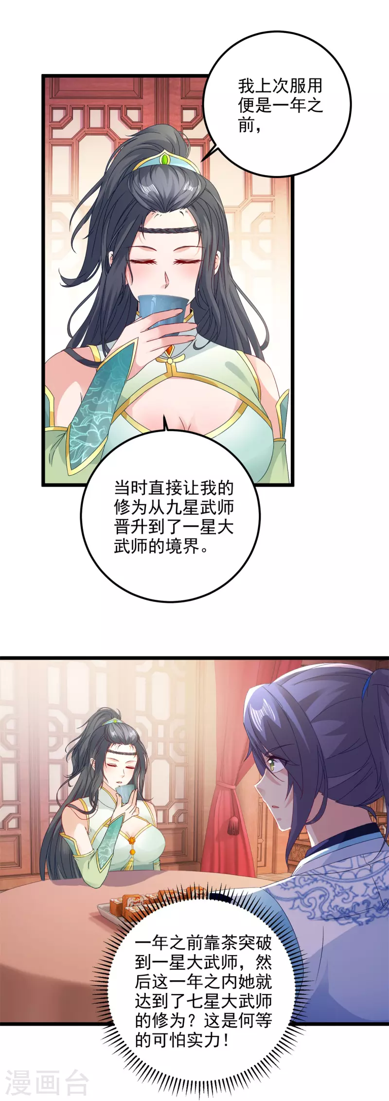 第177话万朝大战是什么？18