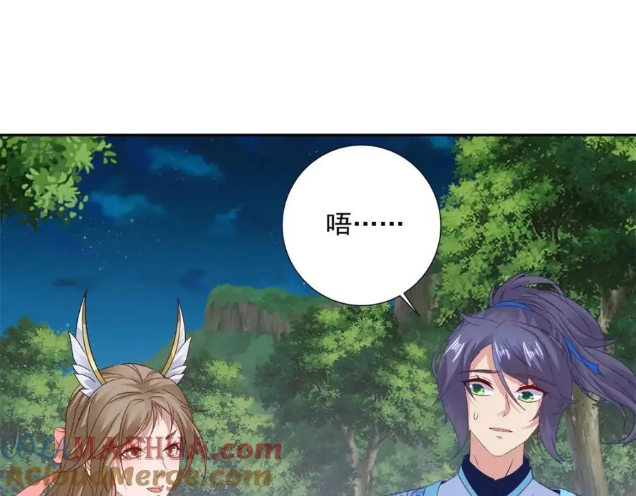 第372话 男友代餐27