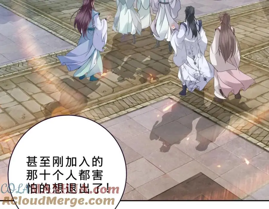 第356话 血盟苏雨柔24