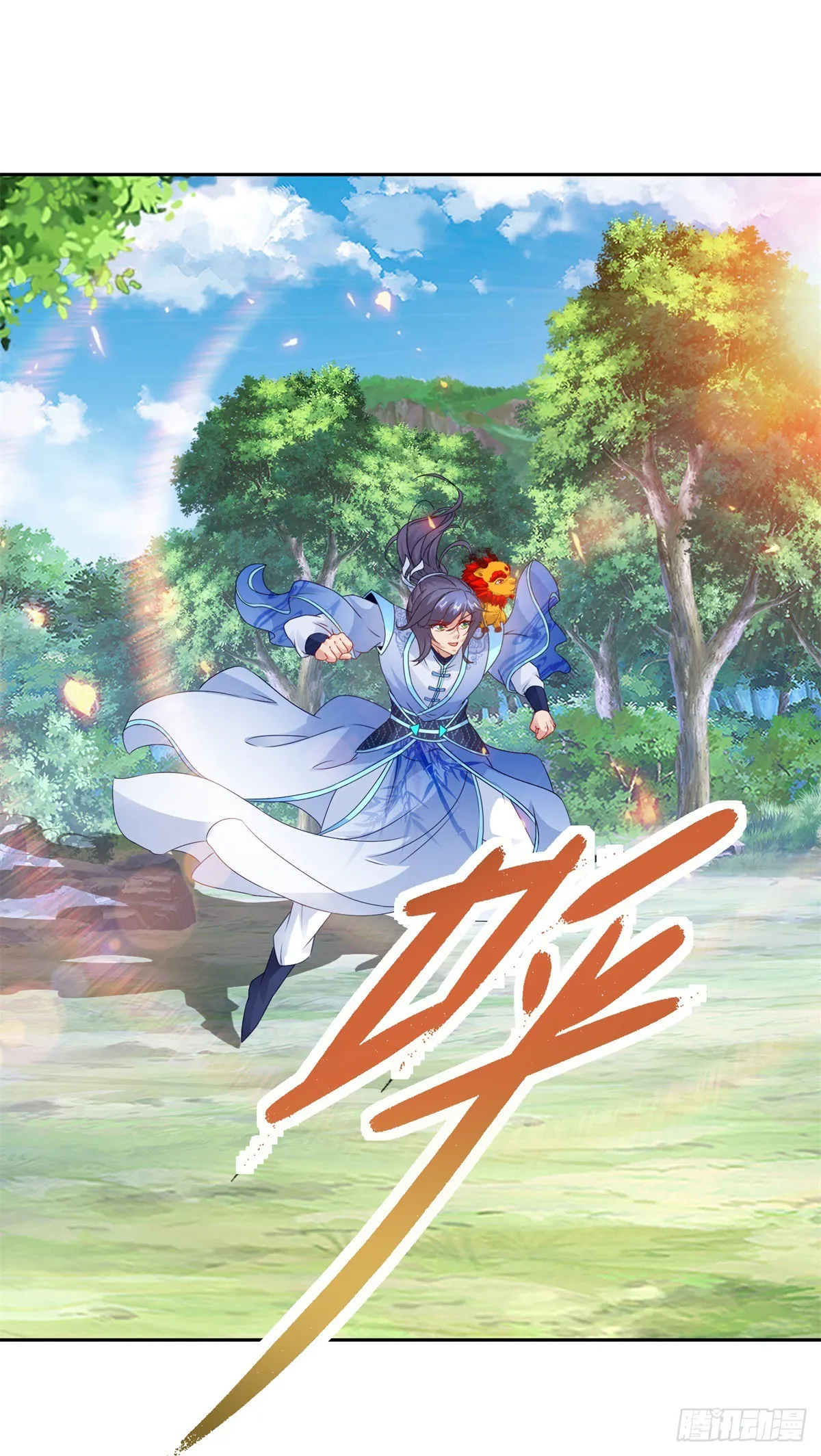 第285话 不可能的任务22