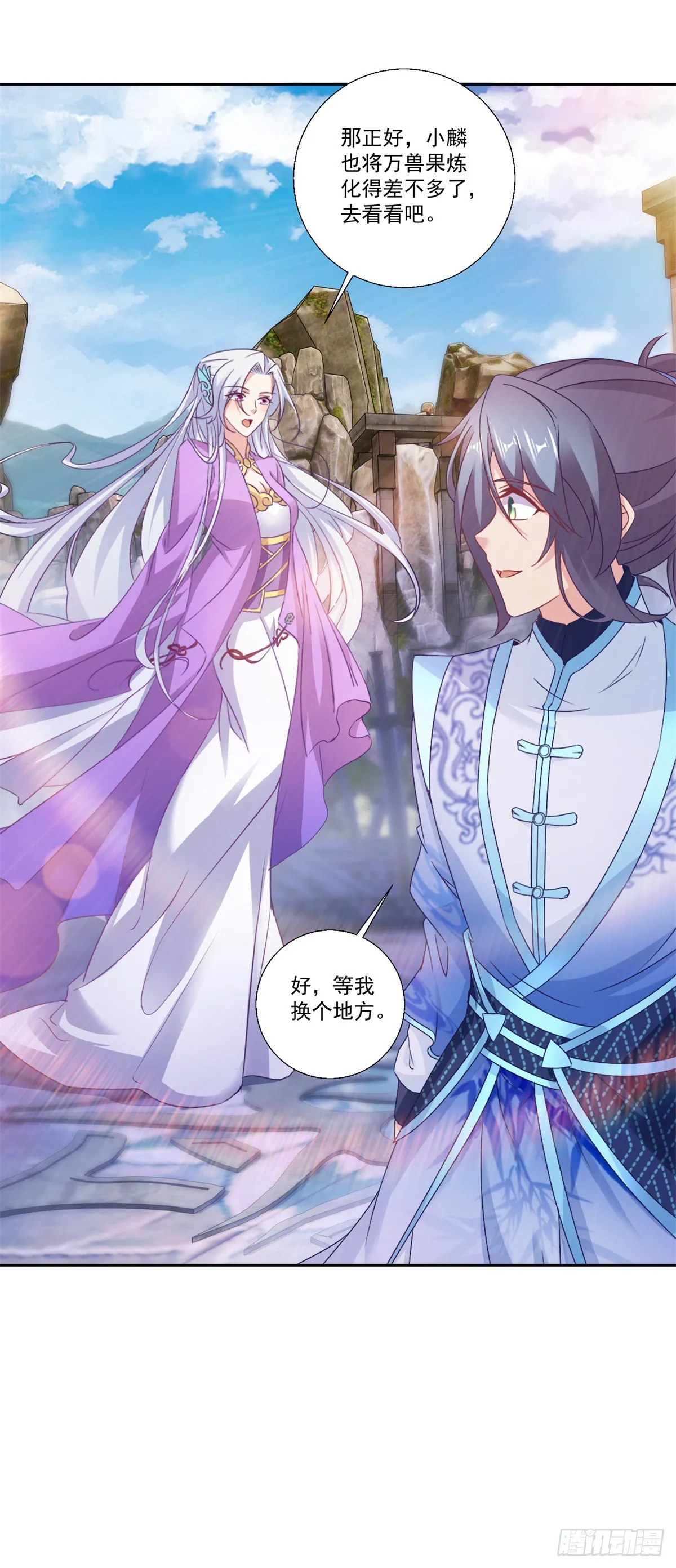 第293话 你能复活么24