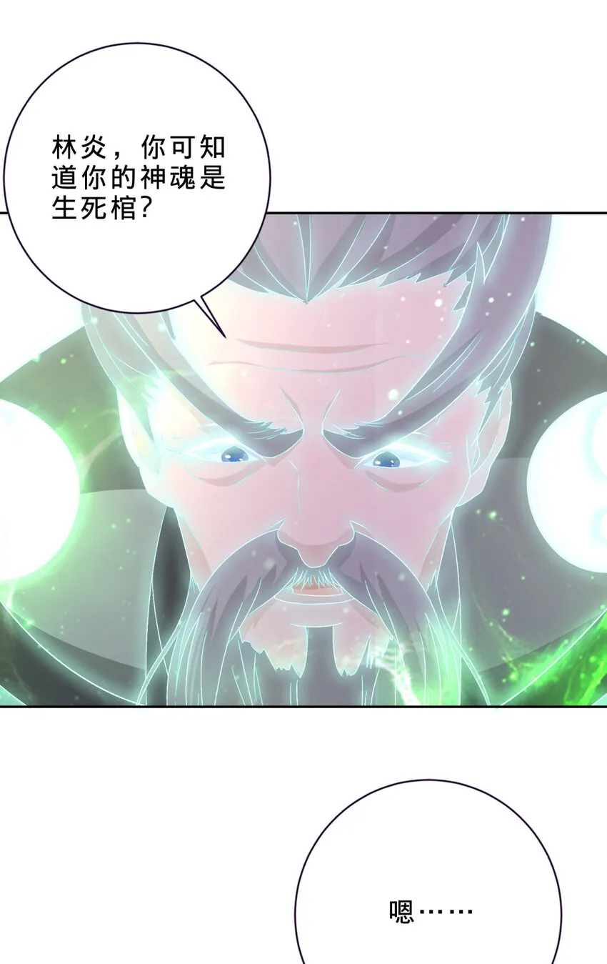 第314话 宗主龙浩7
