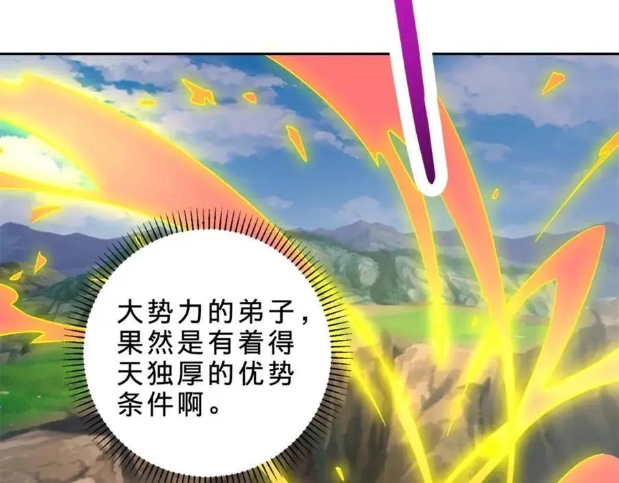 第364话 生死台32
