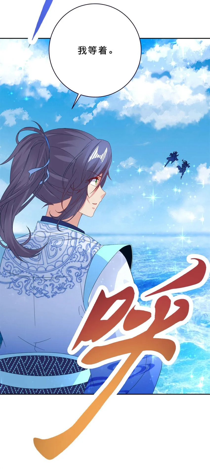 第331话 魔灵掌不敌肉身30