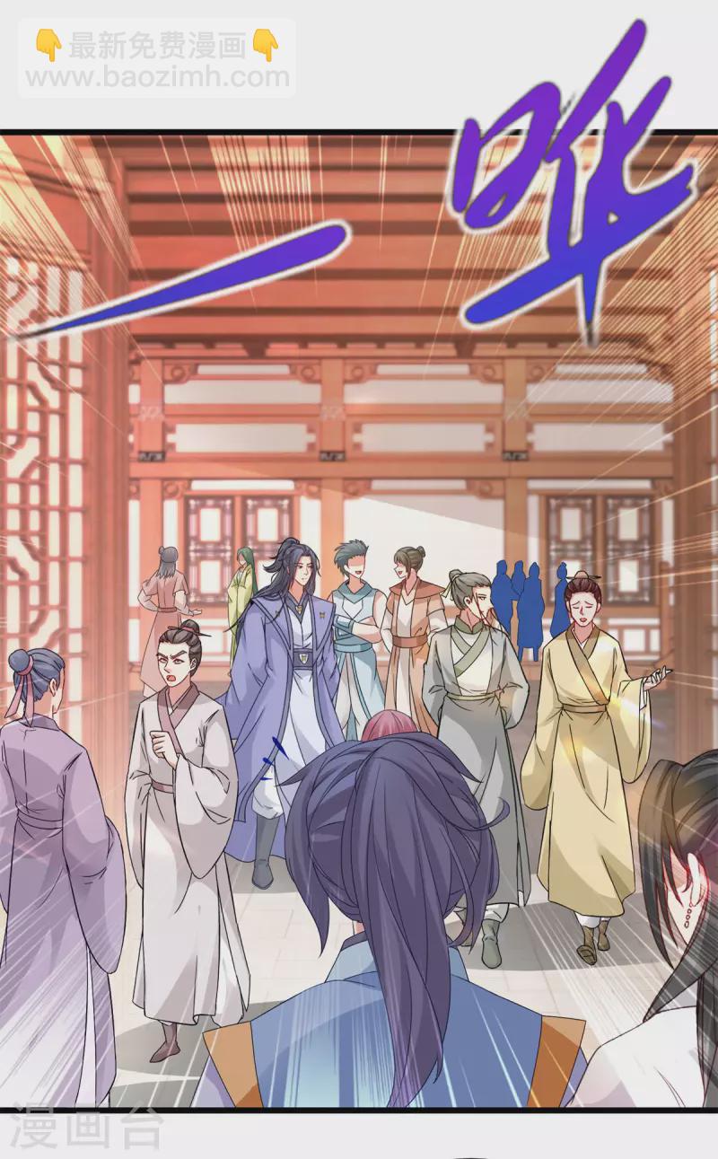第173话五百米通天塔21