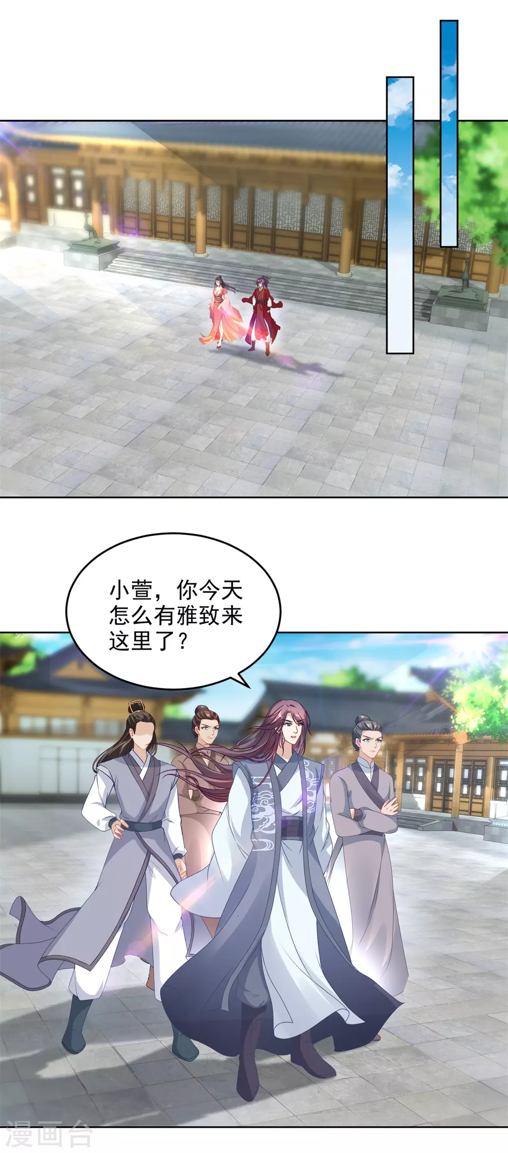 第75话遇见城主千金1