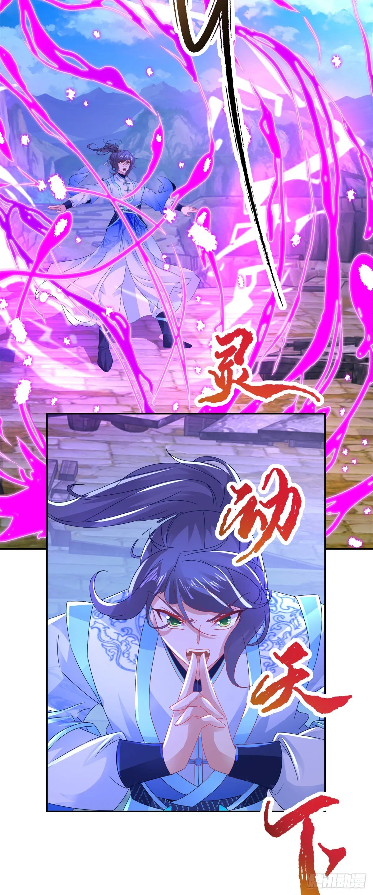 第280话 禁忌的升级手段23