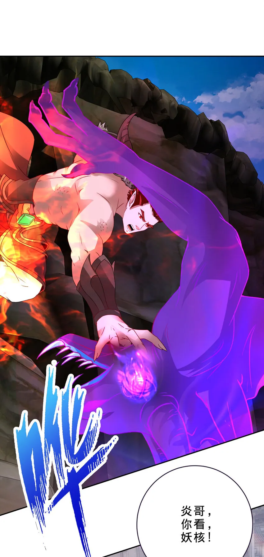 第301话 魔云宗13