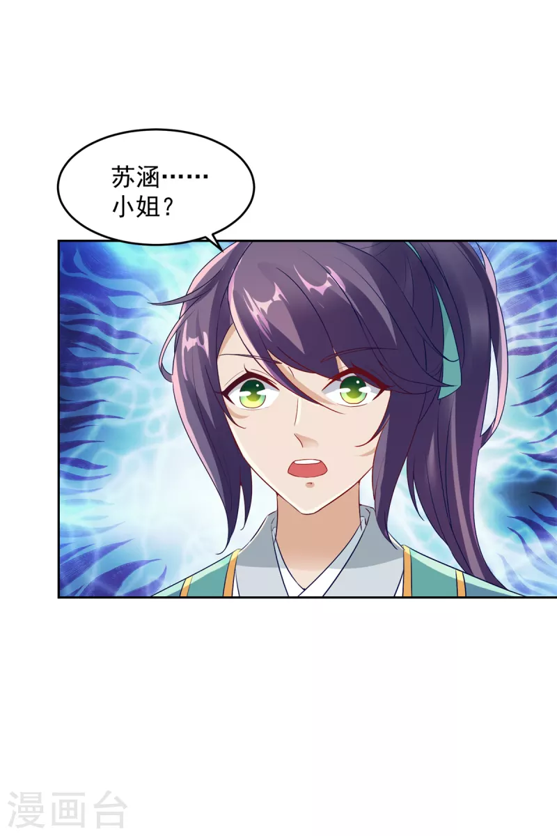 第113话前往雷霆海域21