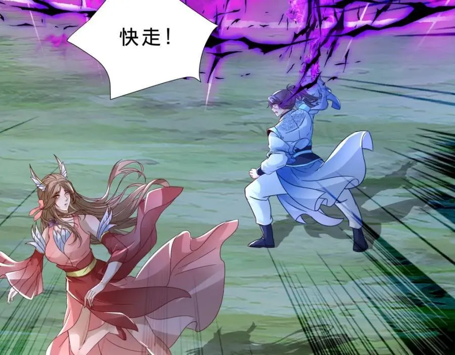 第378话 保全苏雨柔49