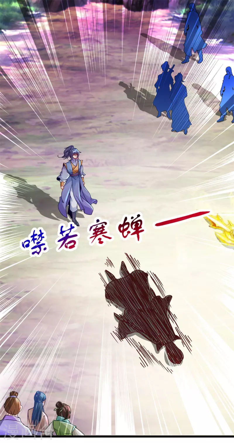 第158话收取神雷鼎1