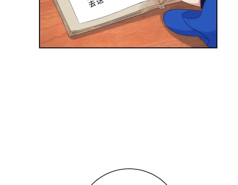 第407话 夺取天黄果47